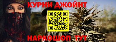 каннабис Заводоуковск