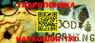 каннабис Заводоуковск