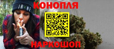 каннабис Заводоуковск