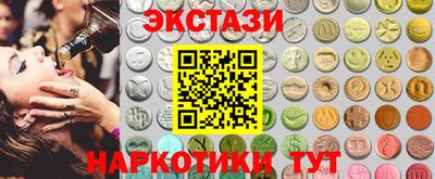 каннабис Заводоуковск