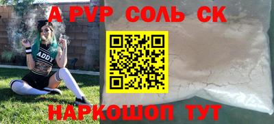 каннабис Заводоуковск