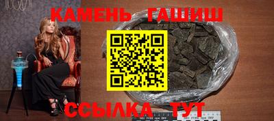 каннабис Заводоуковск