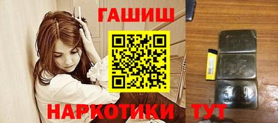 каннабис Заводоуковск