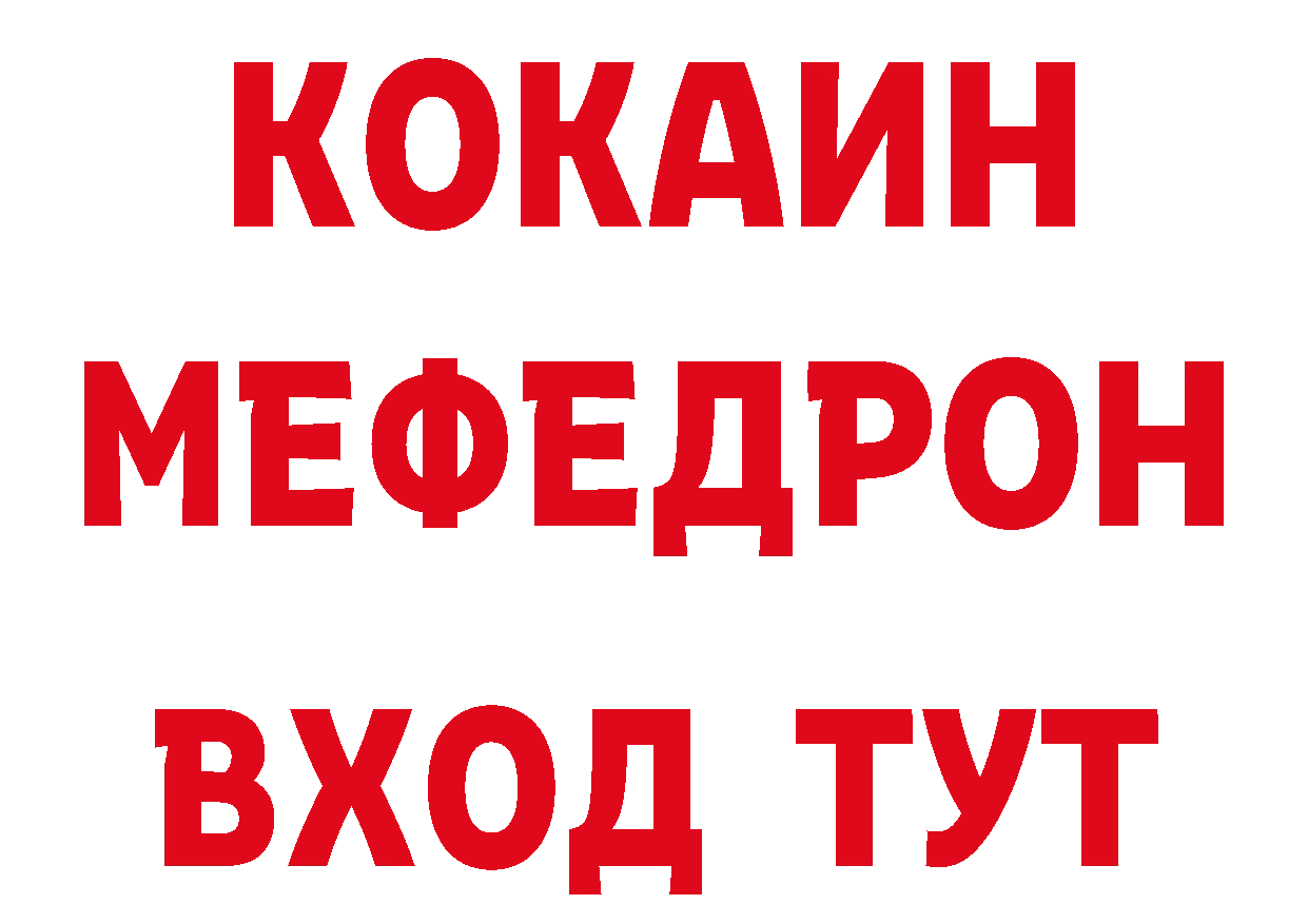 Лсд 25 экстази кислота зеркало дарк нет ссылка на мегу Лосино-Петровский