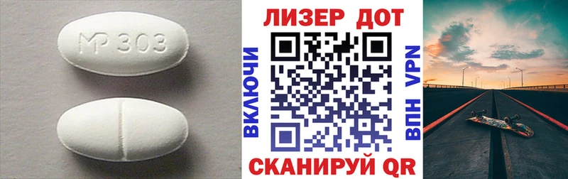 LSD-25 экстази ecstasy Лосино-Петровский