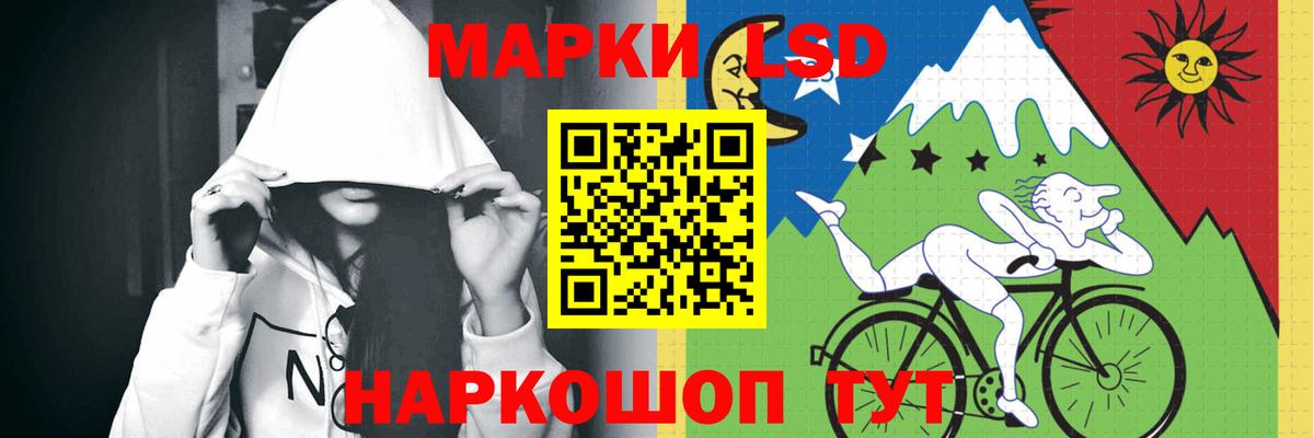 ЛСД экстази ecstasy  KRAKEN как войти  Лосино-Петровский  Вход с VPN  Лсд 25 экстази кислота 