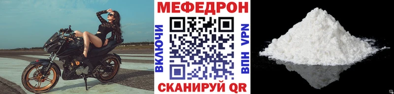 Мефедрон мяу мяу  наркошоп  Лосино-Петровский 