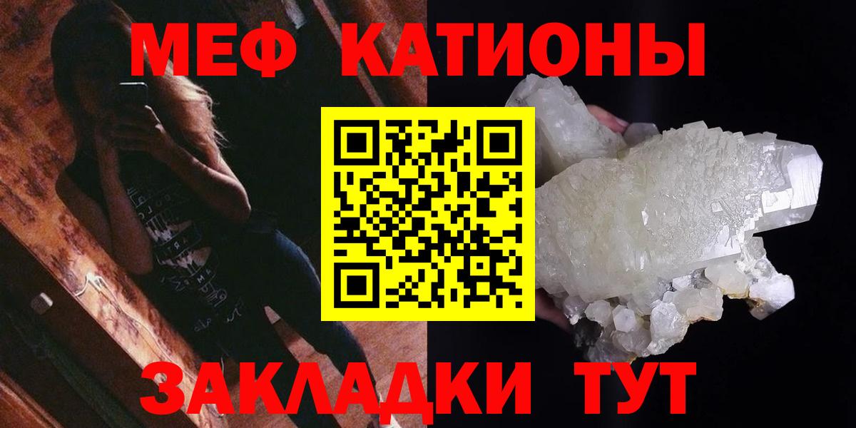 Меф  Лосино-Петровский
