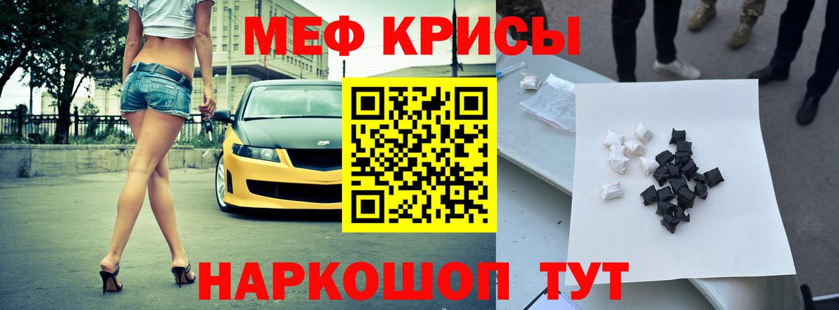 Лосино-Петровский  МЯУ-МЯУ 4 MMC  МЕФ  МЯУ-МЯУ VHQ  Меф  OMG ССЫЛКА  Вход с VPN 