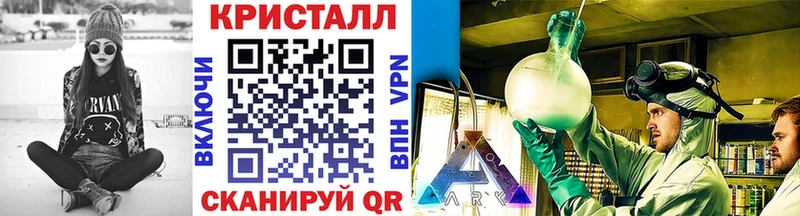 закладка  Лосино-Петровский  МЕТАМФЕТАМИН винт 