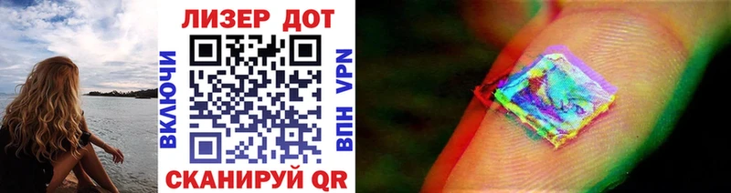 Марки N-bome 1,5мг  купить наркоту  Лосино-Петровский 