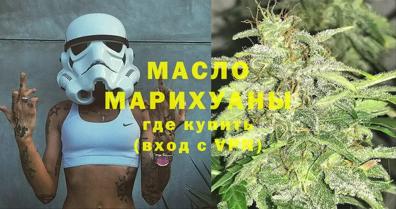 где продают наркотики  Лосино-Петровский  ТГК THC oil 