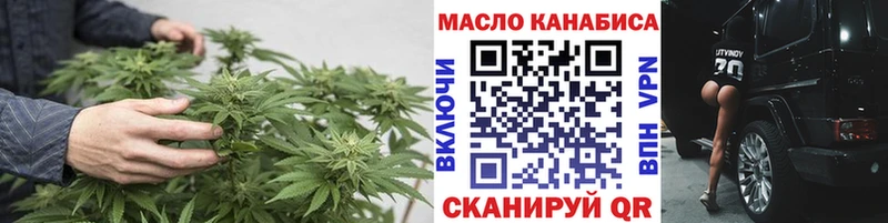ТГК жижа  продажа наркотиков  Лосино-Петровский 