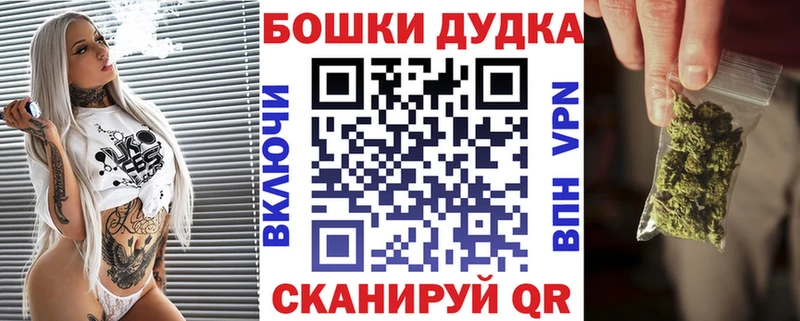 Бошки Шишки AK-47  нарко площадка состав  Лосино-Петровский 
