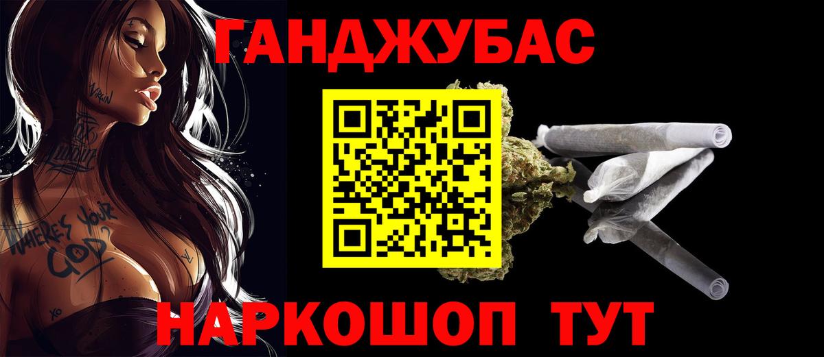 МАРИХУАНА THC 21% Лосино-Петровский