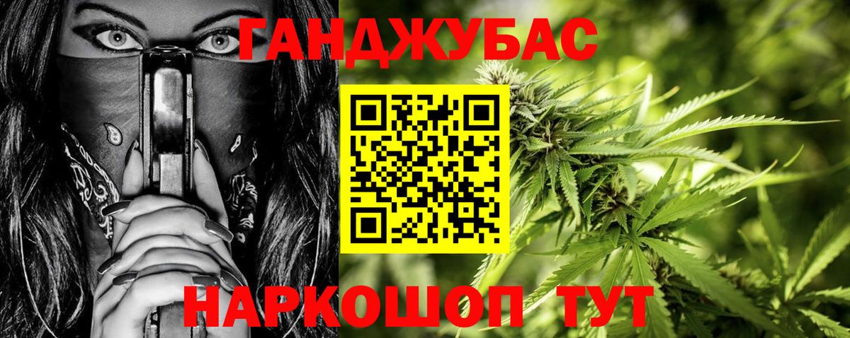 Марихуана конопля  МАРИХУАНА Amnesia  Марихуана AK-47  Лосино-Петровский  Вход с VPN 